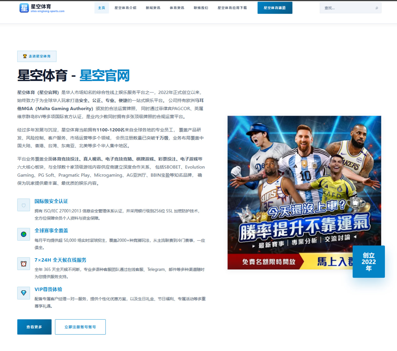 德国队热议哈弗茨中锋试验能否真正发展为长期稳定核心方案